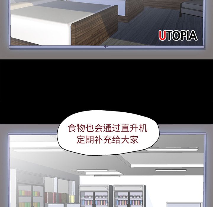 第71话 - 第48.jpg页