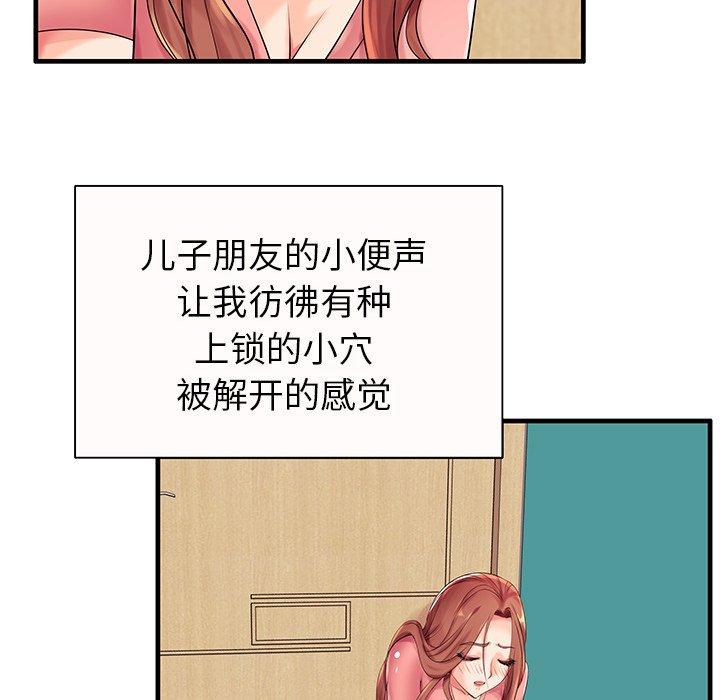 第3话 - 第6.jpg页