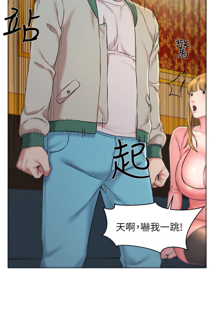 第1話-使人夫動搖的解放之旅 - 第30.jpg页