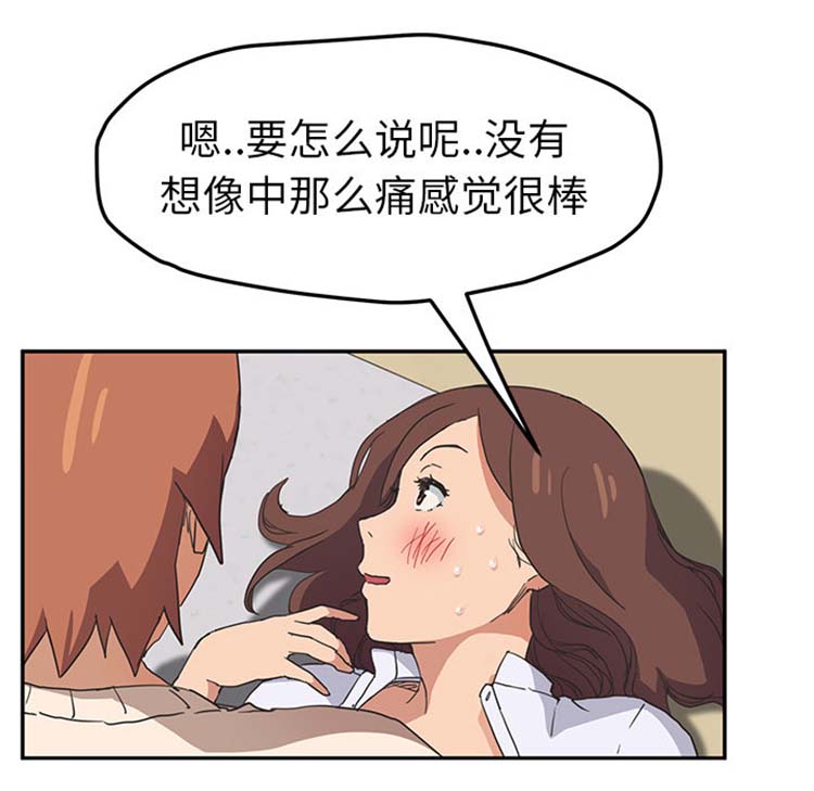 第 45 话 - 第99.jpg页