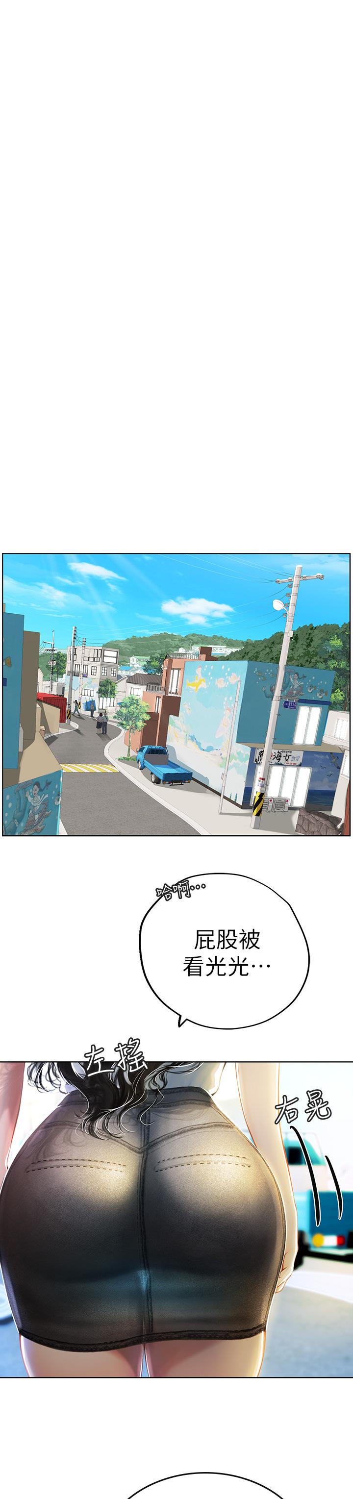 第5話-第一次有點緊張 - 第39.jpg页