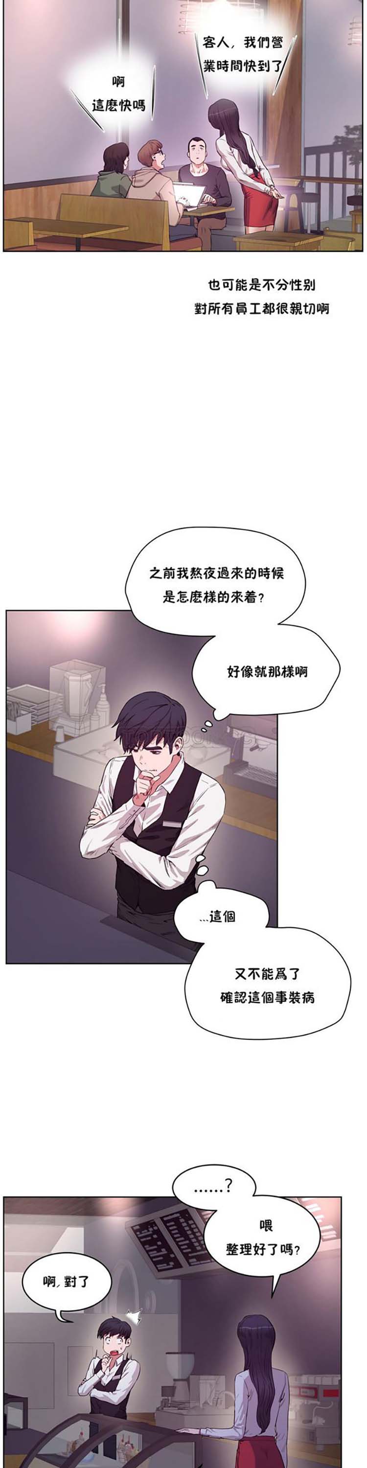第 28 话 - 第5.jpg页