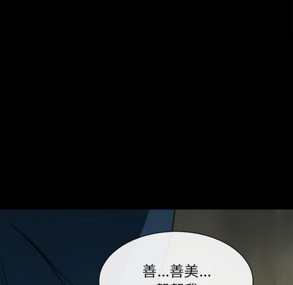 第 30 话 - 第41.jpg页