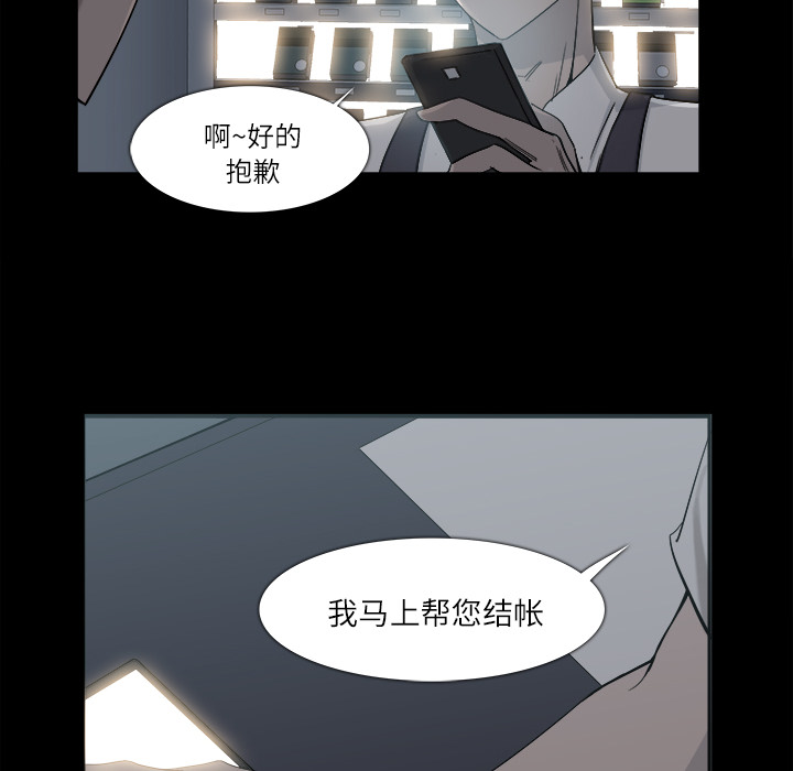 第 10 话 - 第75.jpg页