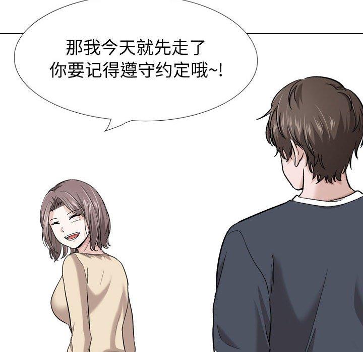 第 26 话 - 第130.jpg页