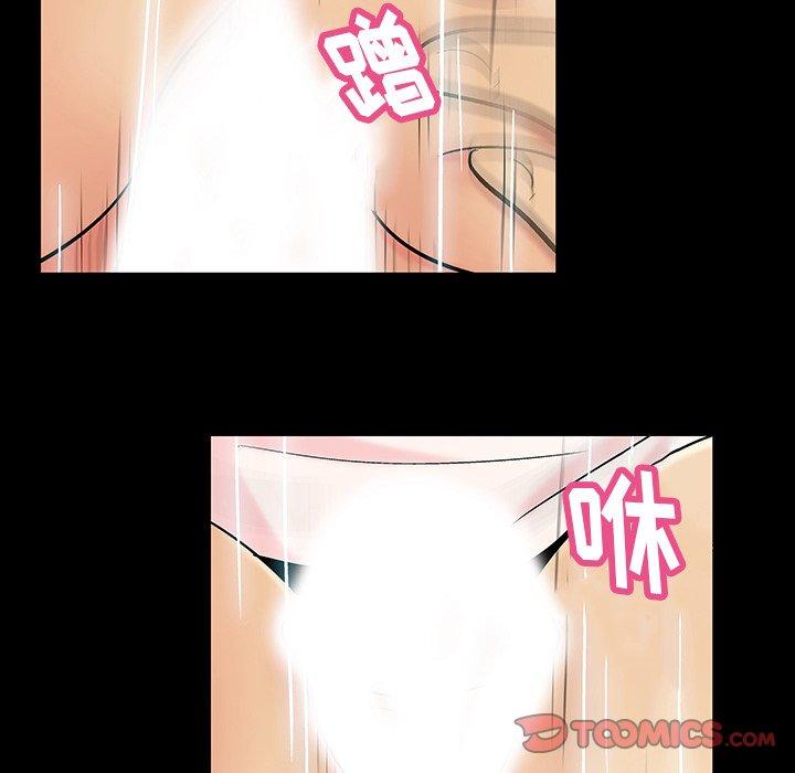 第128话 - 第38.jpg页
