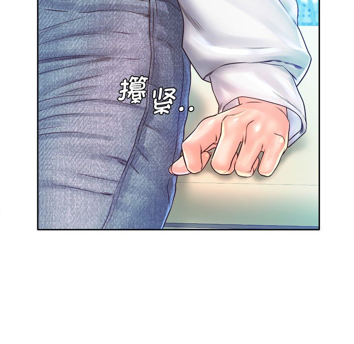 第12话 - 第90.jpg页