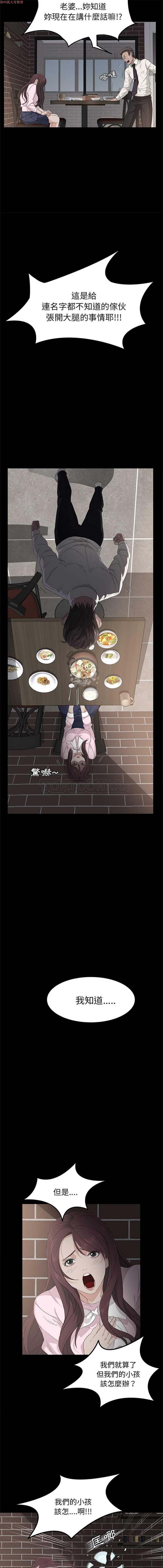 第 1 话 - 第16.jpg页
