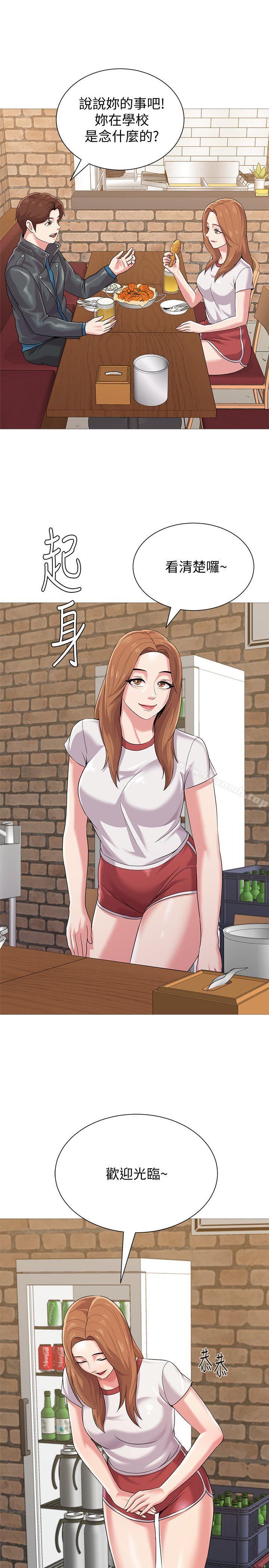 第24话-被好久不见的女性朋友诱惑 - 第38.jpg页