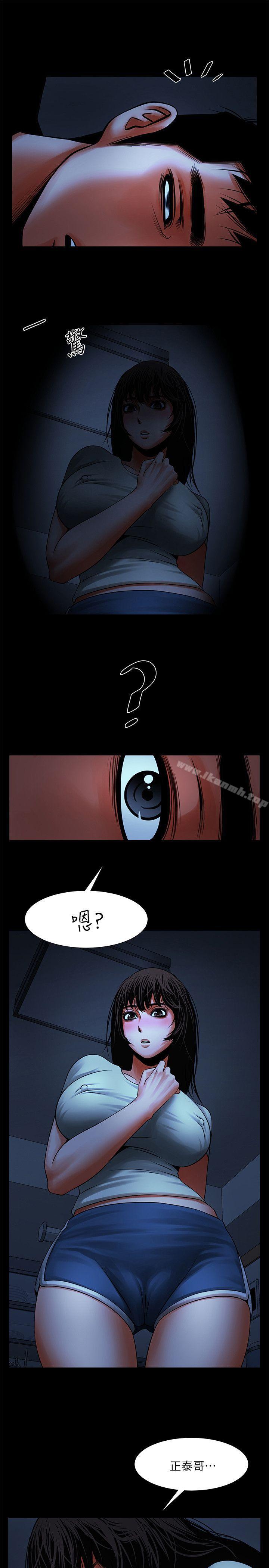 第13話 - 銀夏的驚喜 - 第13.jpg页