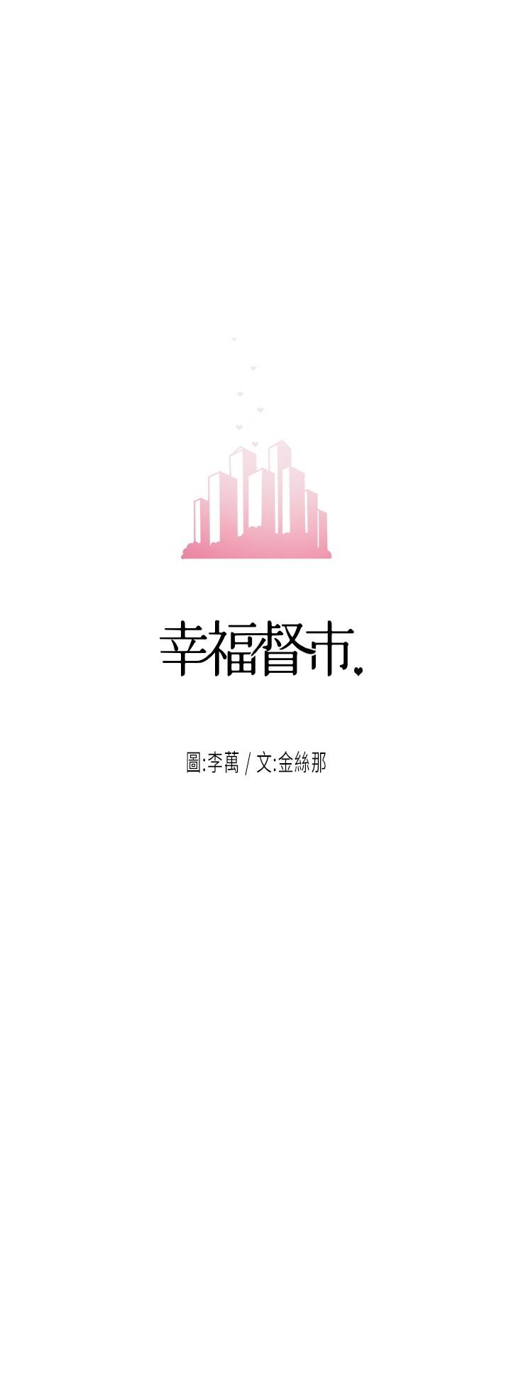 第22話-美珠姐變得更色了 - 第3.jpg页
