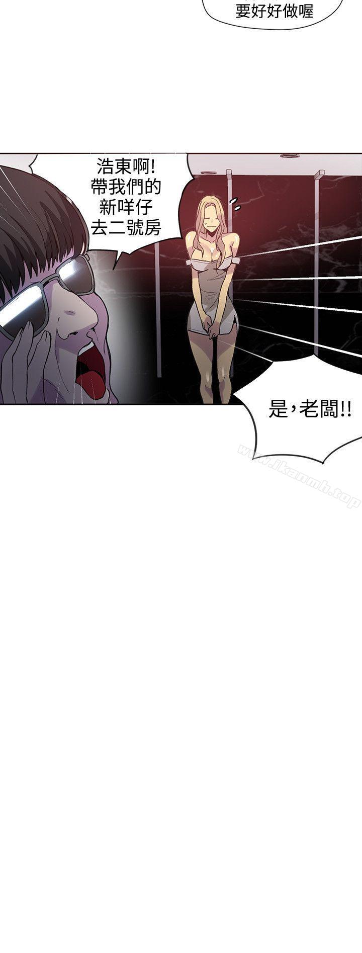 第35话 - 第5.jpg页