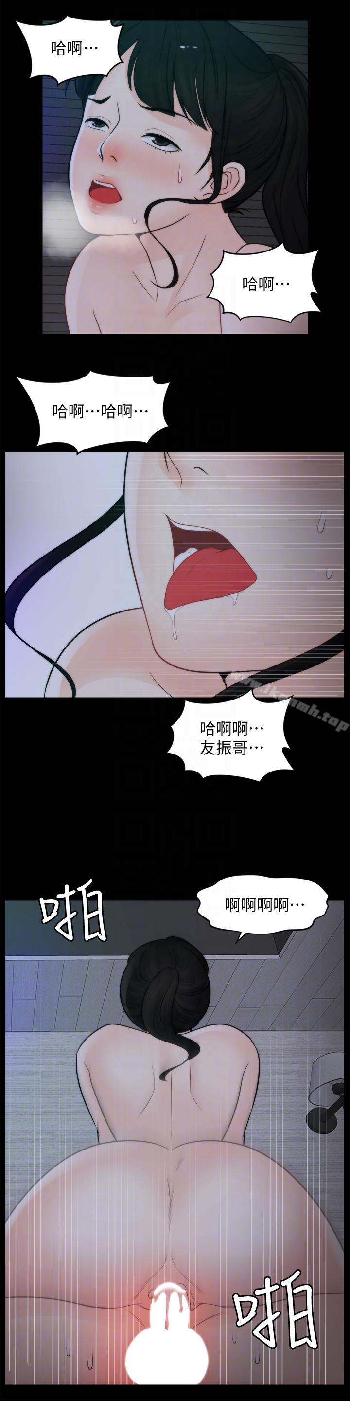 第51話-調教慧善 - 第25.jpg页