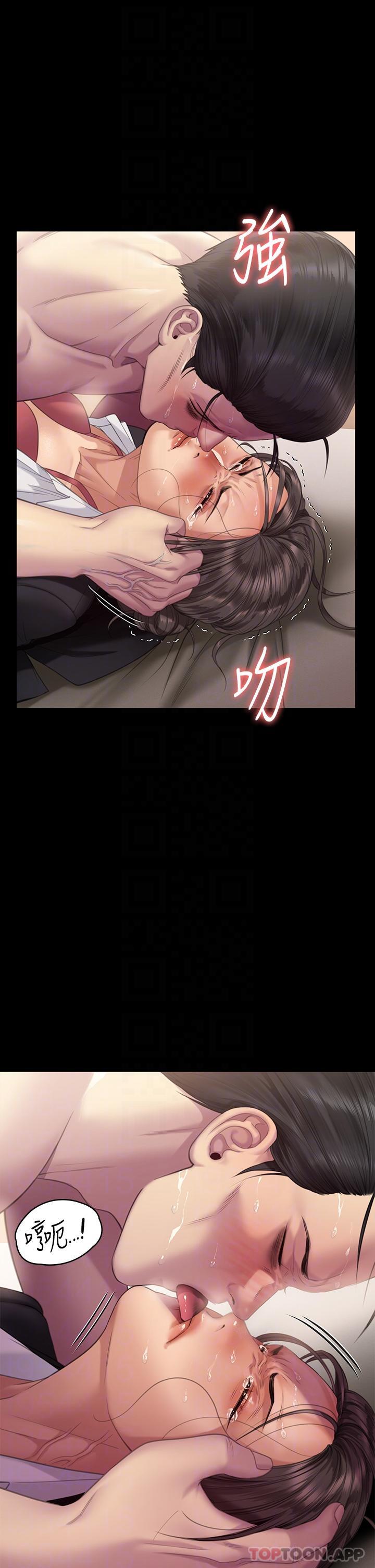 第274话-妳的小穴开始湿了 - 第26.jpg页