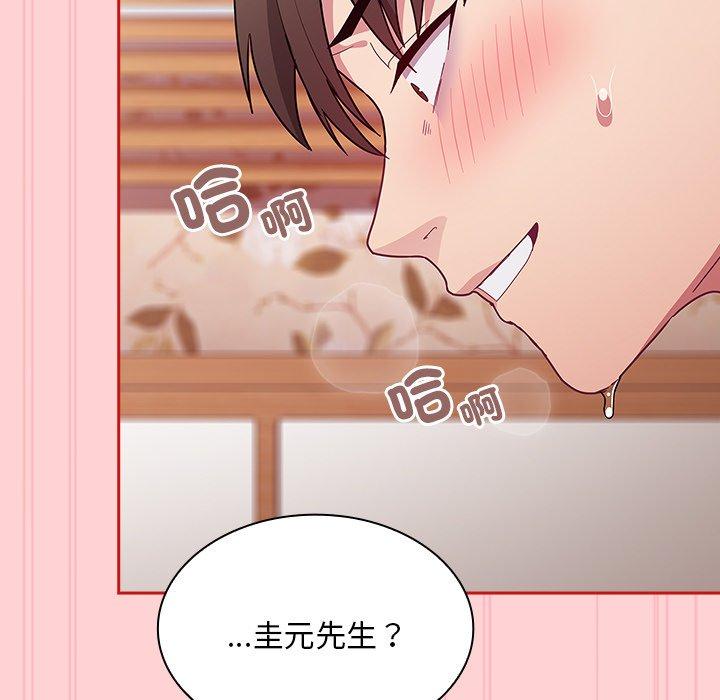 第55话 - 第77.jpg页