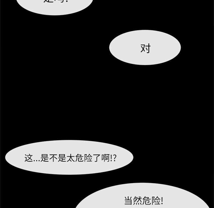 第 22 话 - 第25.jpg页