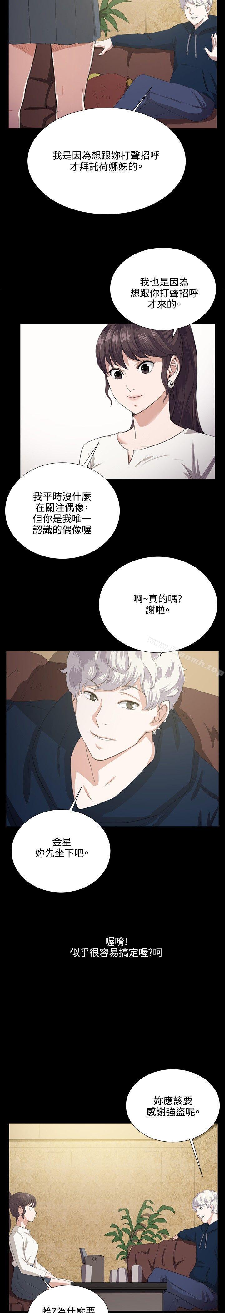 第62話 - 第11.jpg页