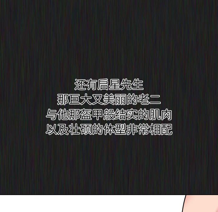 第 21 话 - 第122.jpg页