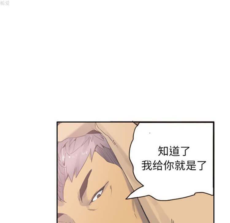 第 12 话 - 第75.jpg页