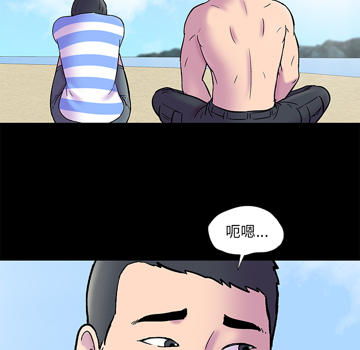 第52话 - 第60.jpg页
