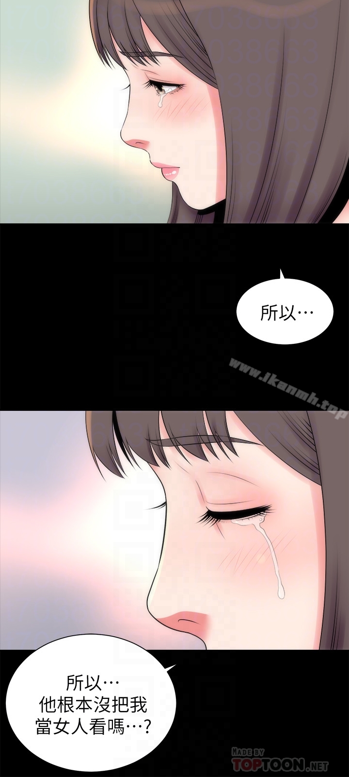 第26話-我們可以再來一次嗎? - 第27.jpg页
