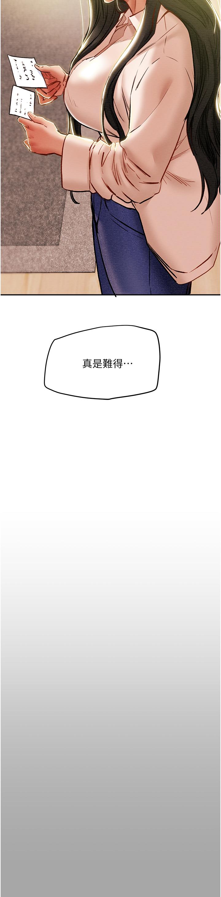 第48话-伸向俱乐部的黑影 - 第39.jpg页