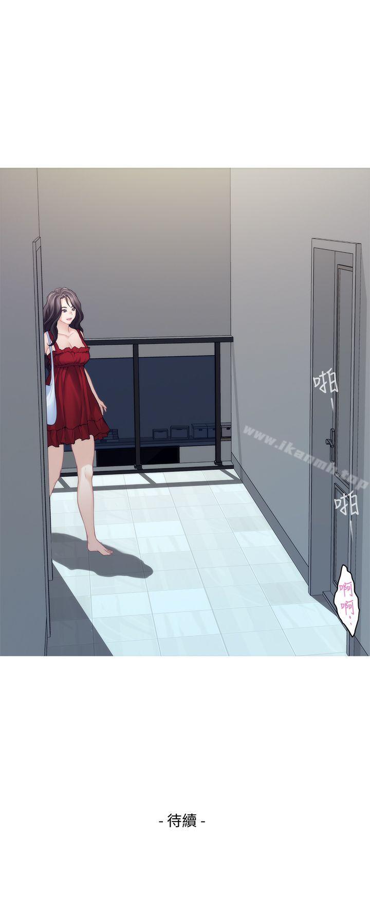 第34话-相见恨晚 - 第39.jpg页