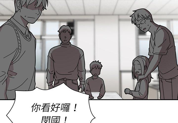 第27话 - 第4.jpg页