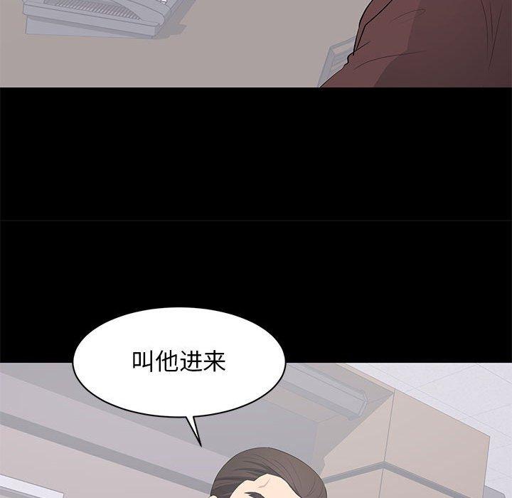 第 18 话 - 第85.jpg页