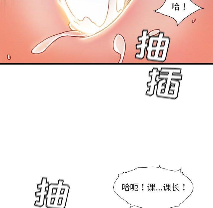 第 19 话 - 第47.jpg页
