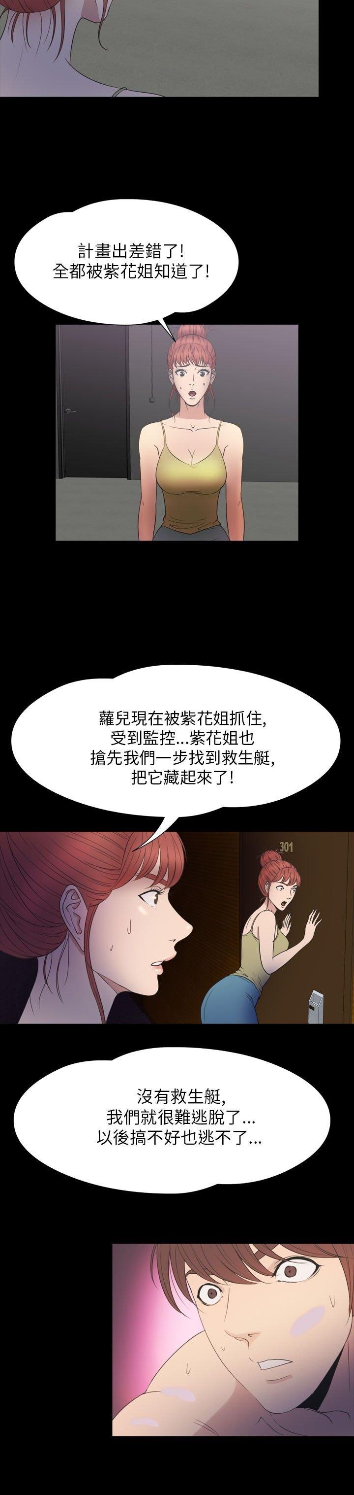 第 30 话 - 第24.jpg页
