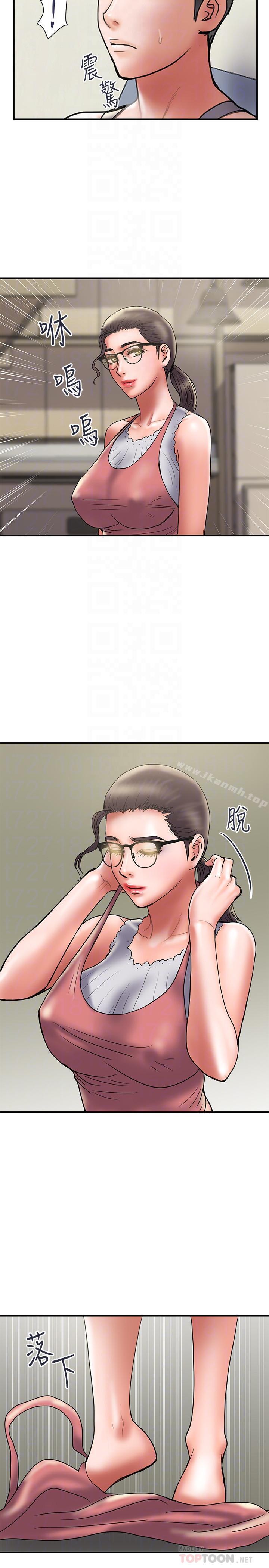第32话-同床异梦的夫妻 - 第14.jpg页