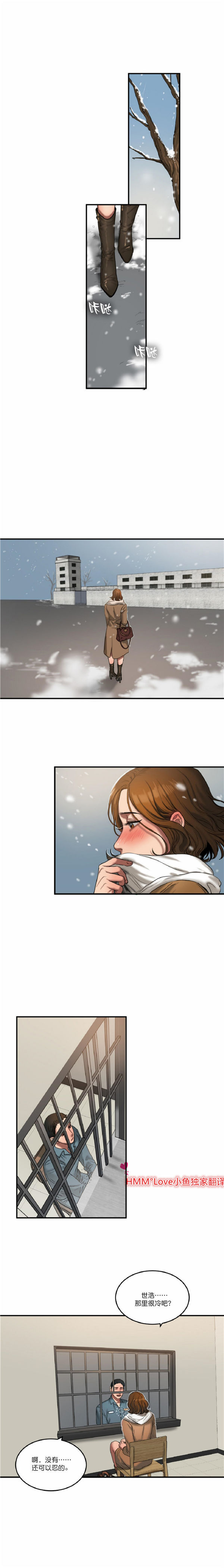第 55 话 - 第8.jpg页