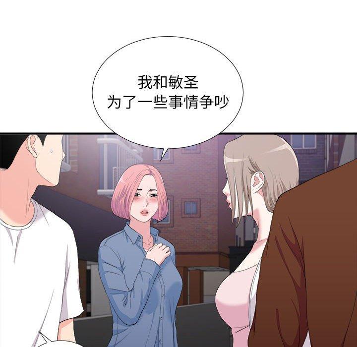 第 34 话 - 第83.jpg页