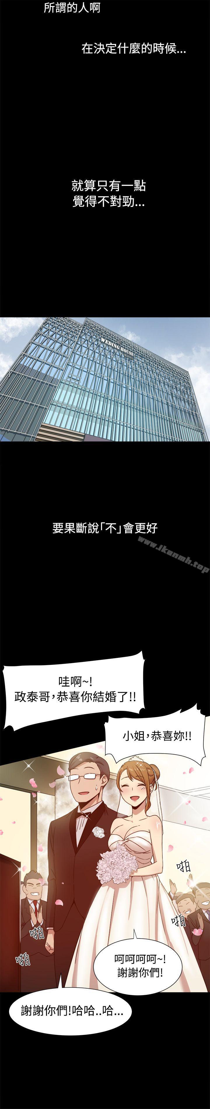 第9话 - 第19.jpg页