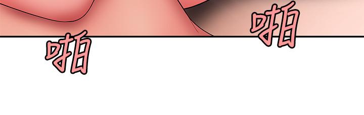 第35話-被體液浸潤 - 第17.jpg页