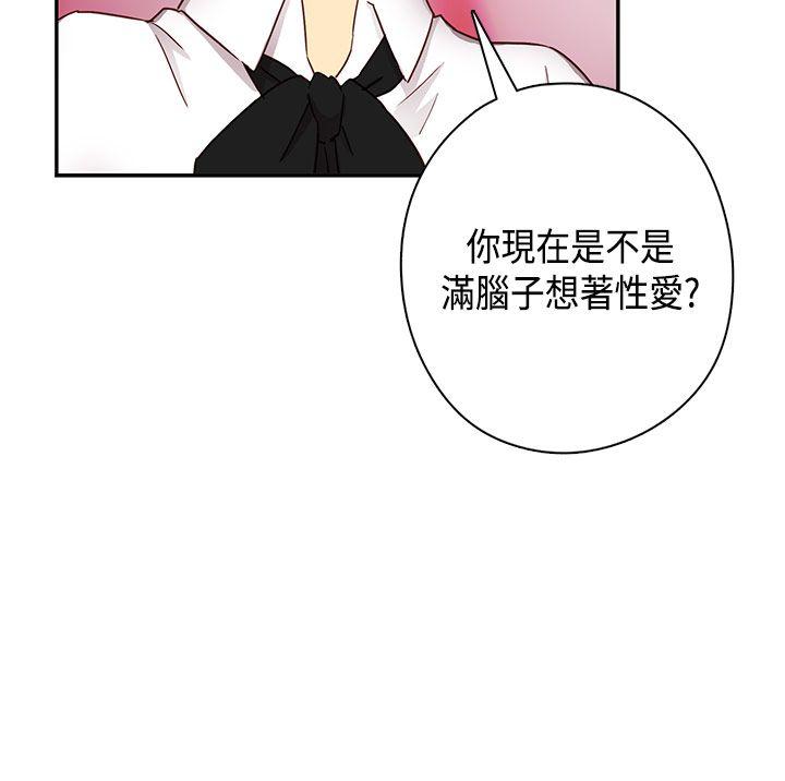 第 29 话 - 第13.jpg页