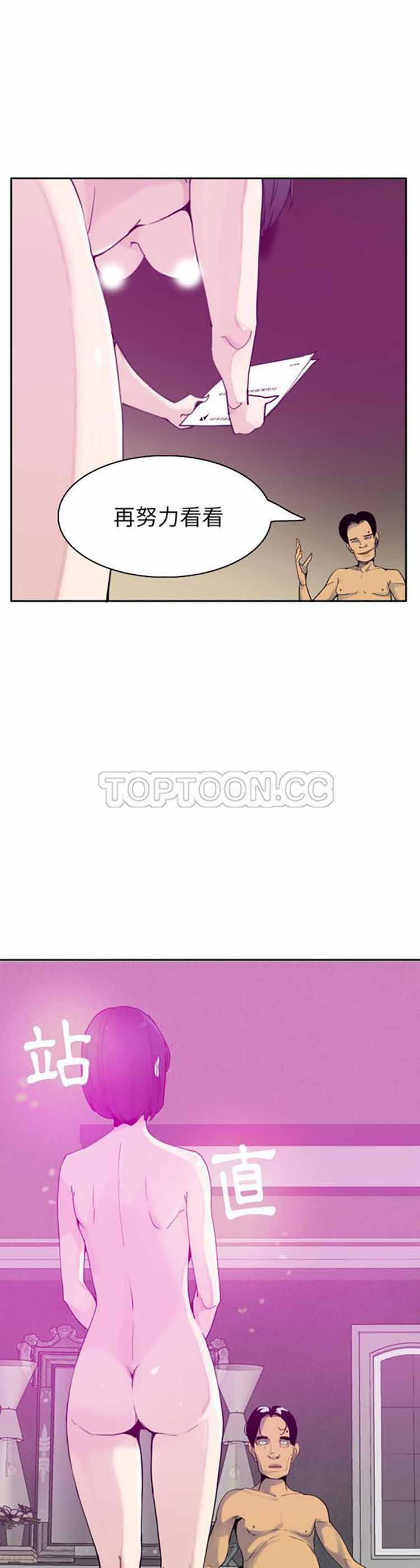 第 31 话 - 第11.jpg页