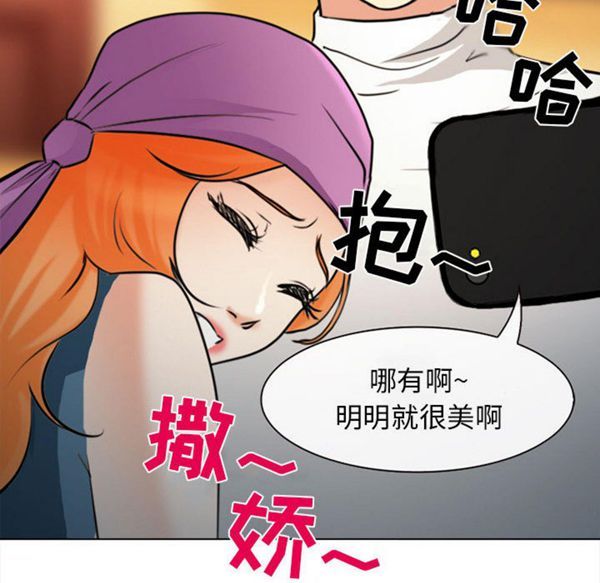 第 29 话 - 第21.jpg页