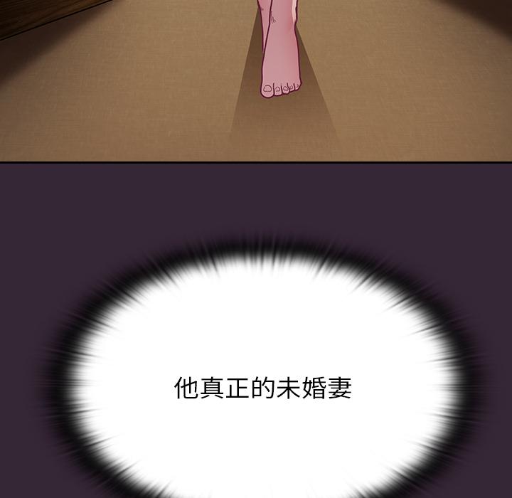 第2話 - 第96.jpg页
