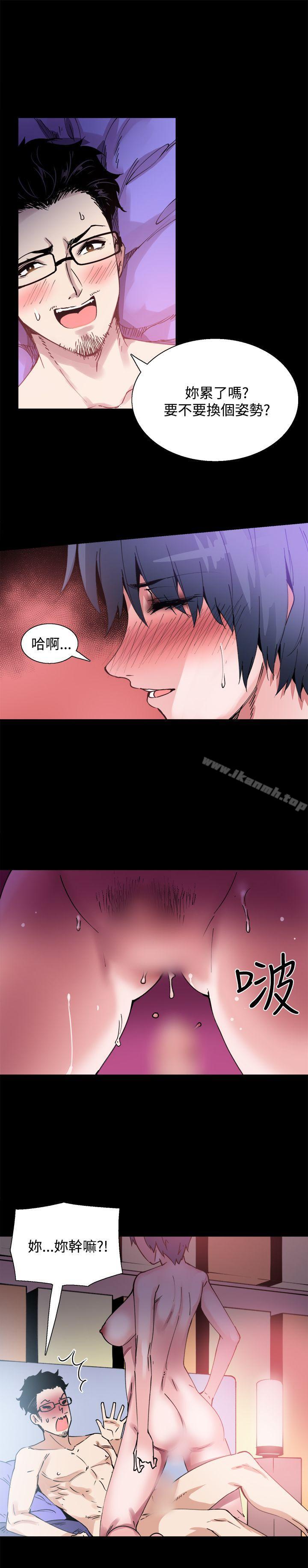 第11話 - 第7.jpg页