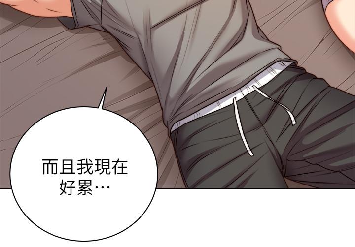 第53话-帮忙消除疲劳的朵宜 - 第19.jpg页