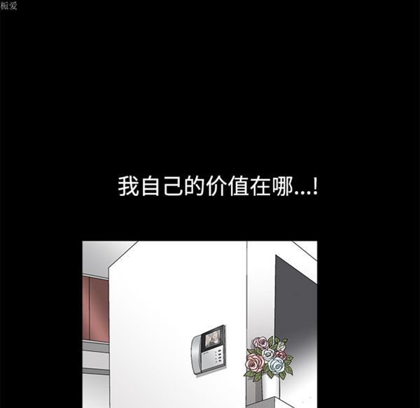 第 35 话 - 第28.jpg页