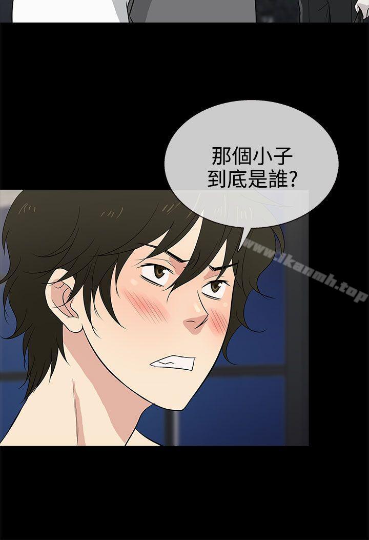 第11话 - 第20.jpg页