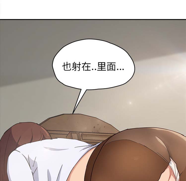 第 46 话 - 第41.jpg页