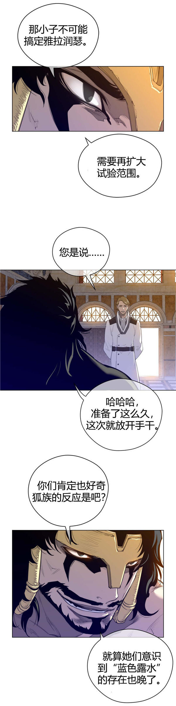 第 41 话 - 第8.jpg页