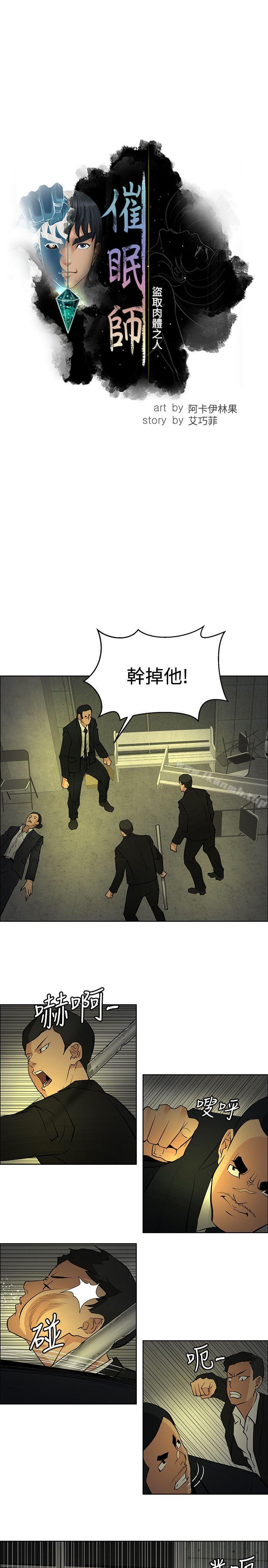 第45话 - 第9.jpg页