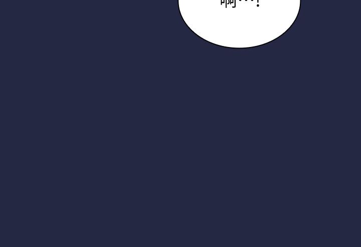 第83話-無人妨礙的火熱夜晚 - 第9.jpg页