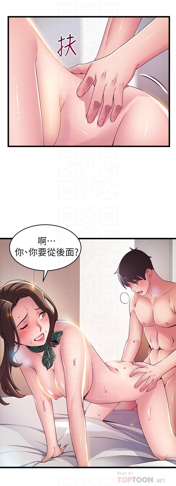 第114話-熟女驚人的緊度 - 第18.jpg页
