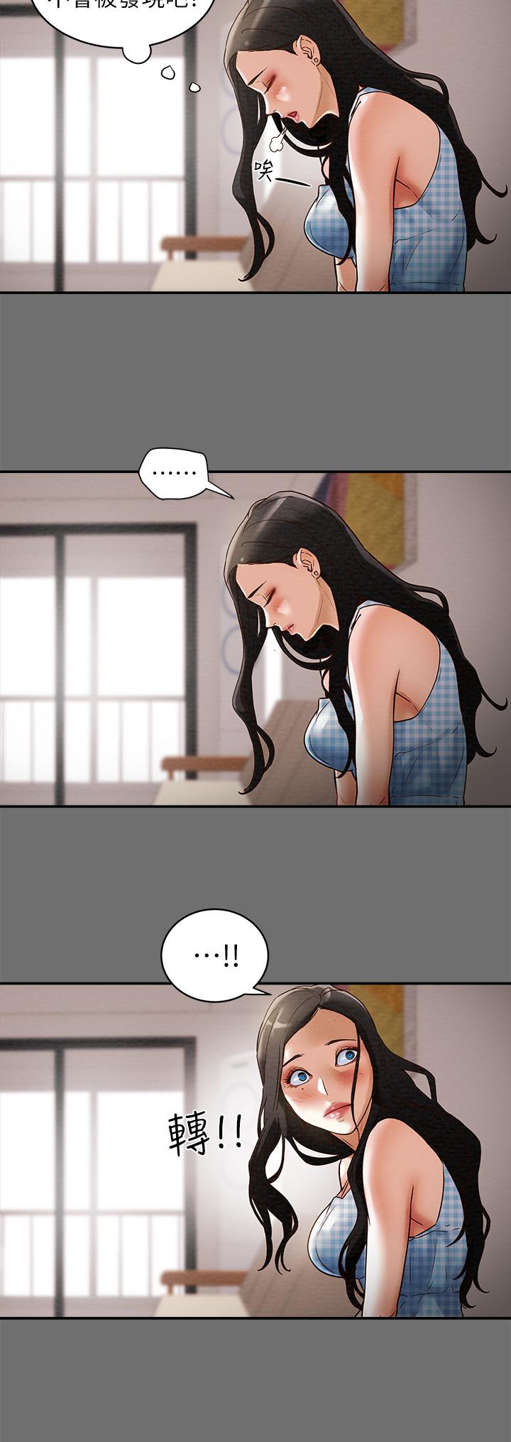 第2话-不能被发现的淫蕩面貌 - 第40.jpg页